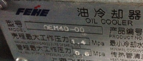 FCY-8160U2FTB�w������s��