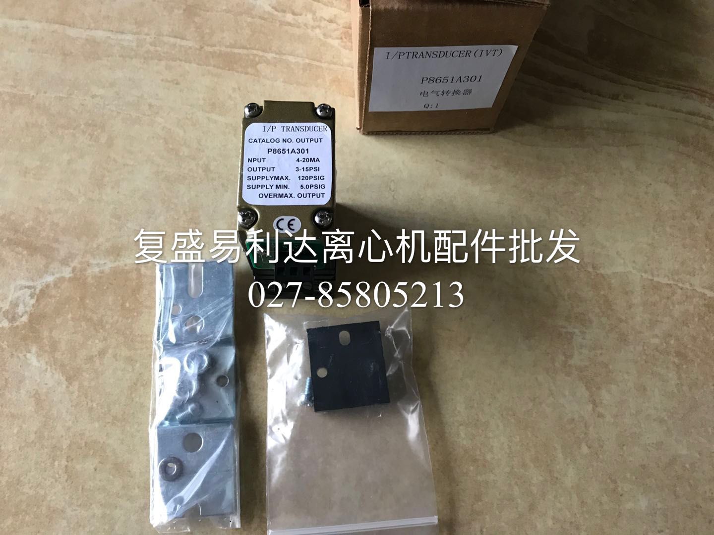 P8651A311��P8651A301��(f��)ʢ�����_(d��)늚��D(zhu��n)�Q��